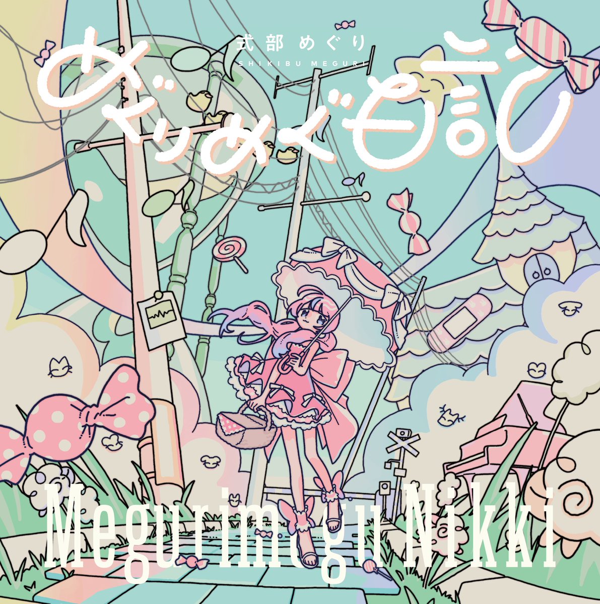 ShikibuMeguri's tweet photo. ┈┈┈┈┈┈┈┈
式部めぐり 1st FULL Album
〖 めぐりめぐ日記📔 〗
┈┈┈┈┈┈┈┈

初めてのフルアルバムを頒布します!

新規書き下ろし9曲+既存1曲入り。
めくるめく毎日を記憶しましたᝰ✍🏻

🍬第二展示場2F　シ-34b

#M3秋 #M3秋2026 https://t.co/xTy3325qWb