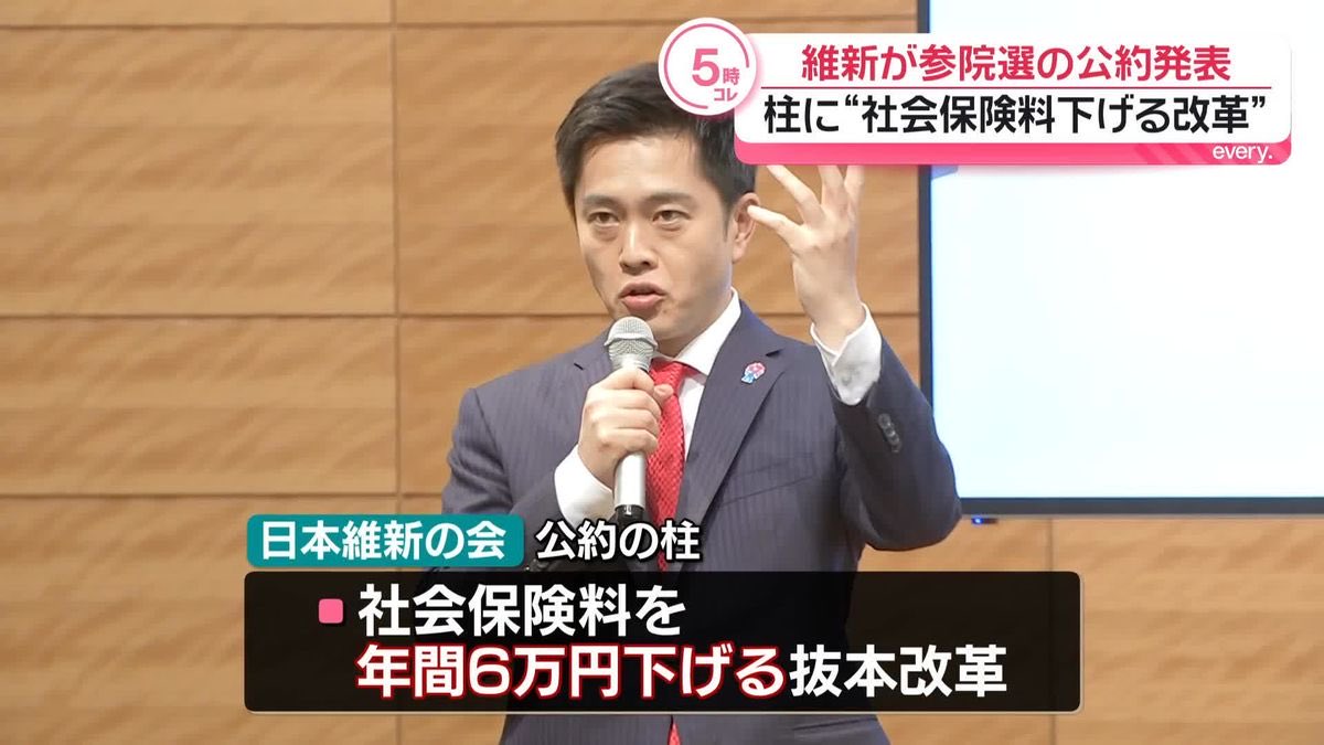 watching_joy444's tweet photo. @kyodo_official 結局、国保逃れしてた維新はいつ社保6万円を下げてくれるのだろう https://t.co/5nRvEQARHn
