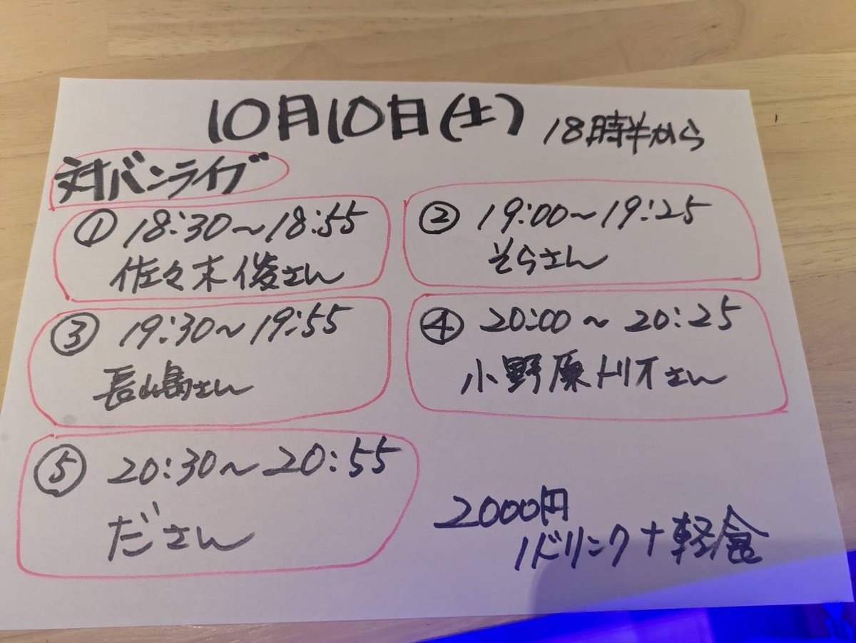 dadachakon's tweet photo. 10.10
戸塚ヤングいきまっ！！ https://t.co/IzpHPgyanD