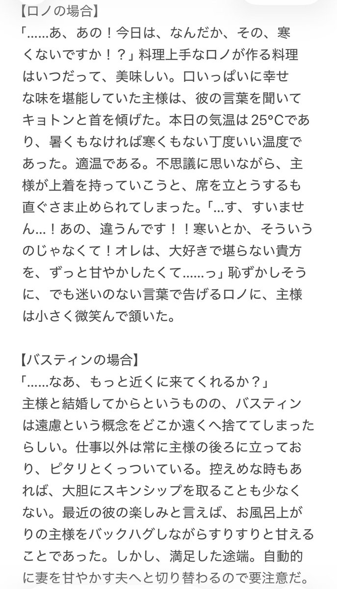 muff0724's tweet photo. #aknkプラス

【愛妻家な🐑たちは妻である💍様をデロデロに甘やかしたい】

※天使討伐後/結婚if
※全🐑分あります。
※何でも許せる方向け

🫖🍽⚔️✝️🦋🦾🌹🍷🔑🌟🕯🧵❤️‍🩹🧸💮☔🐾🤍🐦‍⬛

(🫖/🍽/⚔️/✝️/🦋/🦾/🌹)
他の🐑はツリーにて↓ https://t.co/K9UY0ByfcW