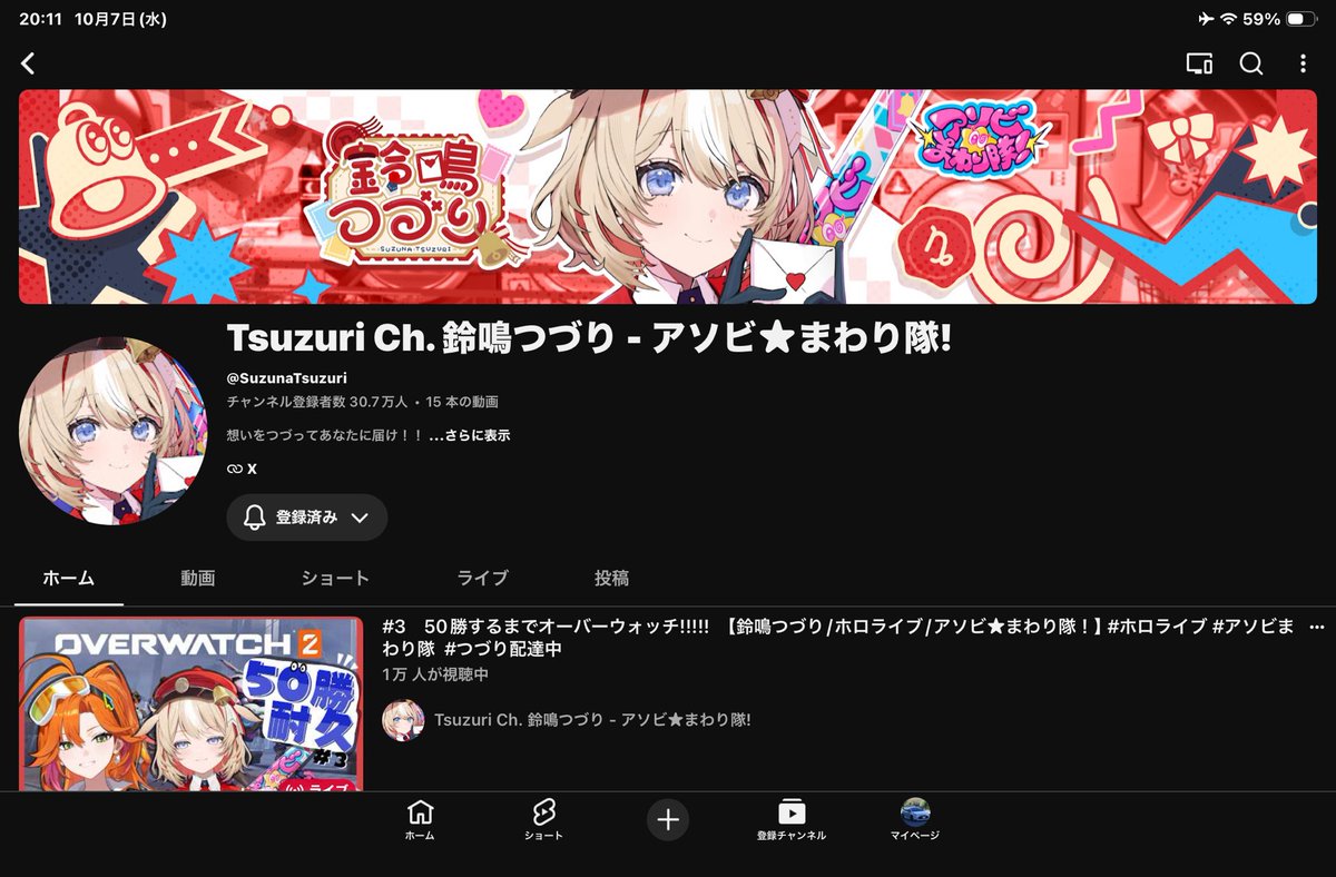Corolla0510's tweet photo. ホロドリラミィちゃんは無事確保(´・ω・｀)

ドパヤギ可愛いっすね… https://t.co/ami3GZAY9M