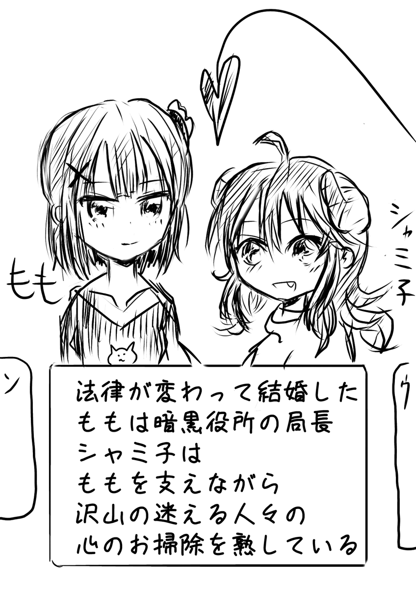 SRhbN5HkeRCEFHs's tweet photo. 👿✨️最終回 https://t.co/XoYH4FVO11
