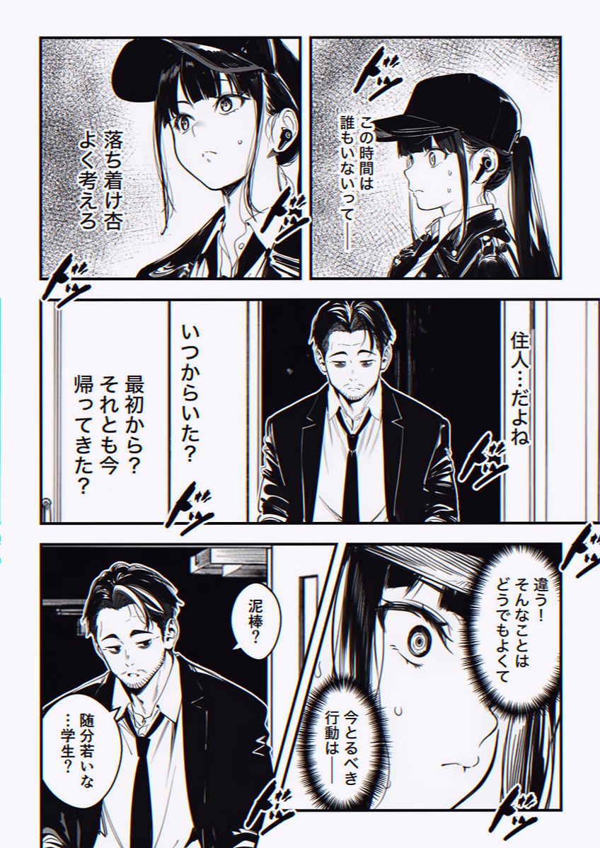 ac_jubi's tweet photo. https://t.co/rIhWl9A6YE