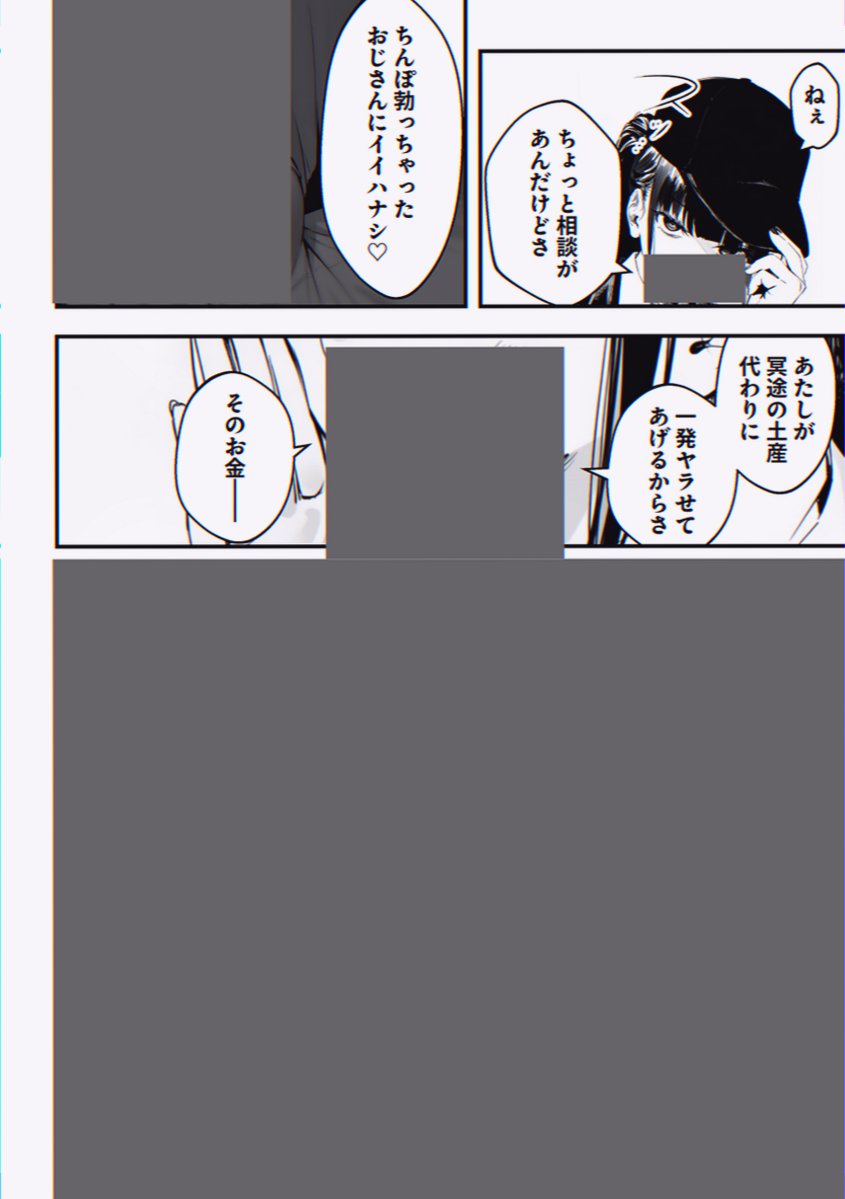 ac_jubi's tweet photo. https://t.co/brY161zfIS