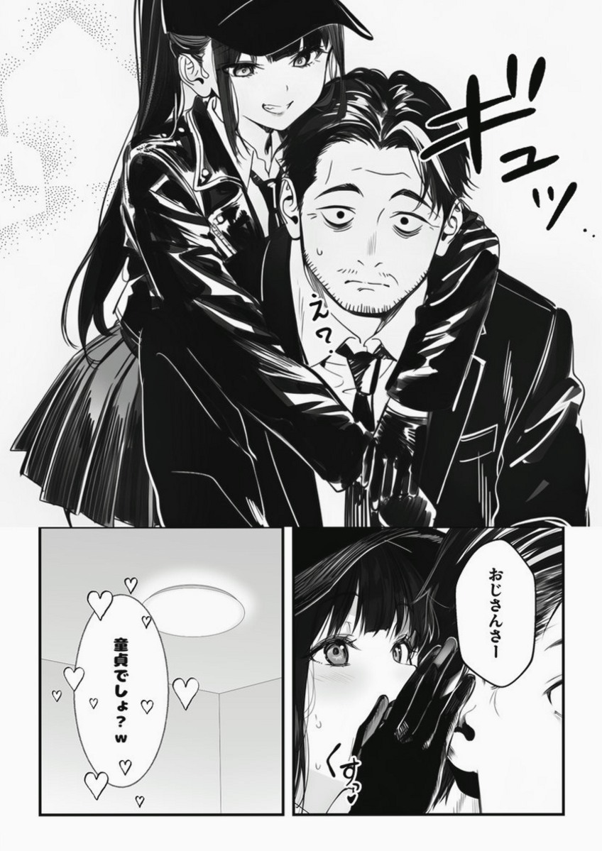 ac_jubi's tweet photo. https://t.co/brY161zfIS