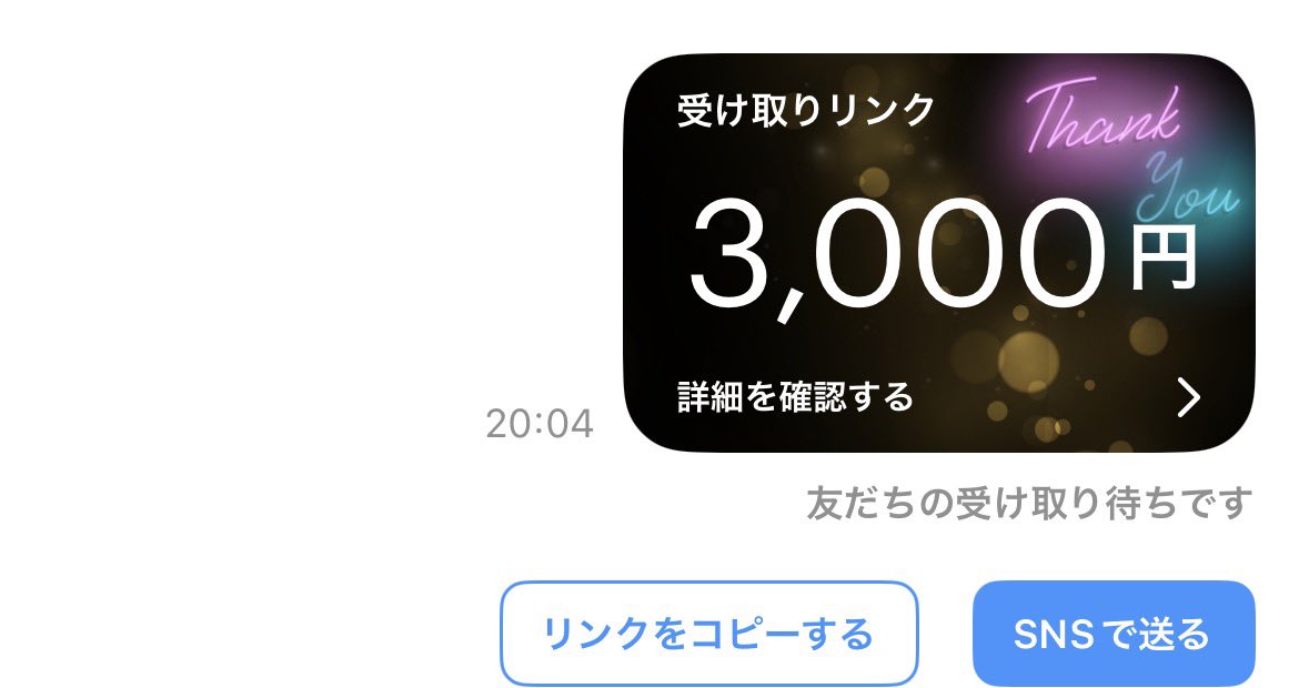 888011's tweet photo. 3️⃣0️⃣0️⃣0️⃣円コラボ配布😻

参加条件

◻︎私と@hanakage___ のフォロー

◻︎ツイートの♻️ ＆ 💗   

10/9  20時〆 #配布 #懸賞 #paypay https://t.co/4Pb6zMjj7j