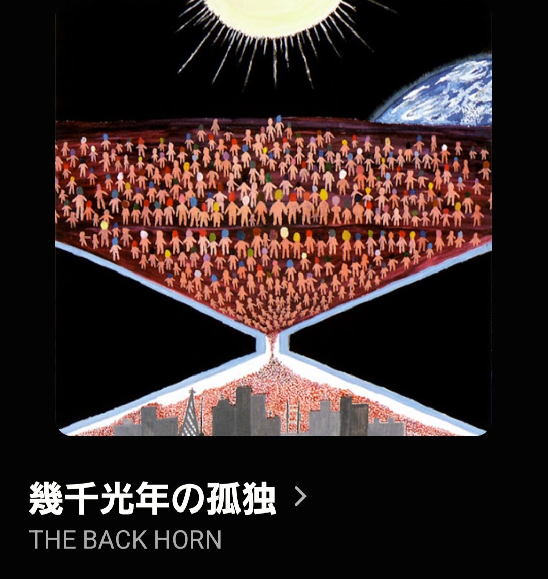 aabbgnokyy's tweet photo. たまにYouTubeMusicのおすすめなるままに曲を聴いてることがあるんだけど、知らない曲に出会った時にイントロであのバンドっぽいなって思ったやつが当たった時の嬉しさプライスレス、今日はこれだった、いいベースですね、あとすごい歌詞ですね(通常運転?) https://t.co/5g0RfSuZKR
