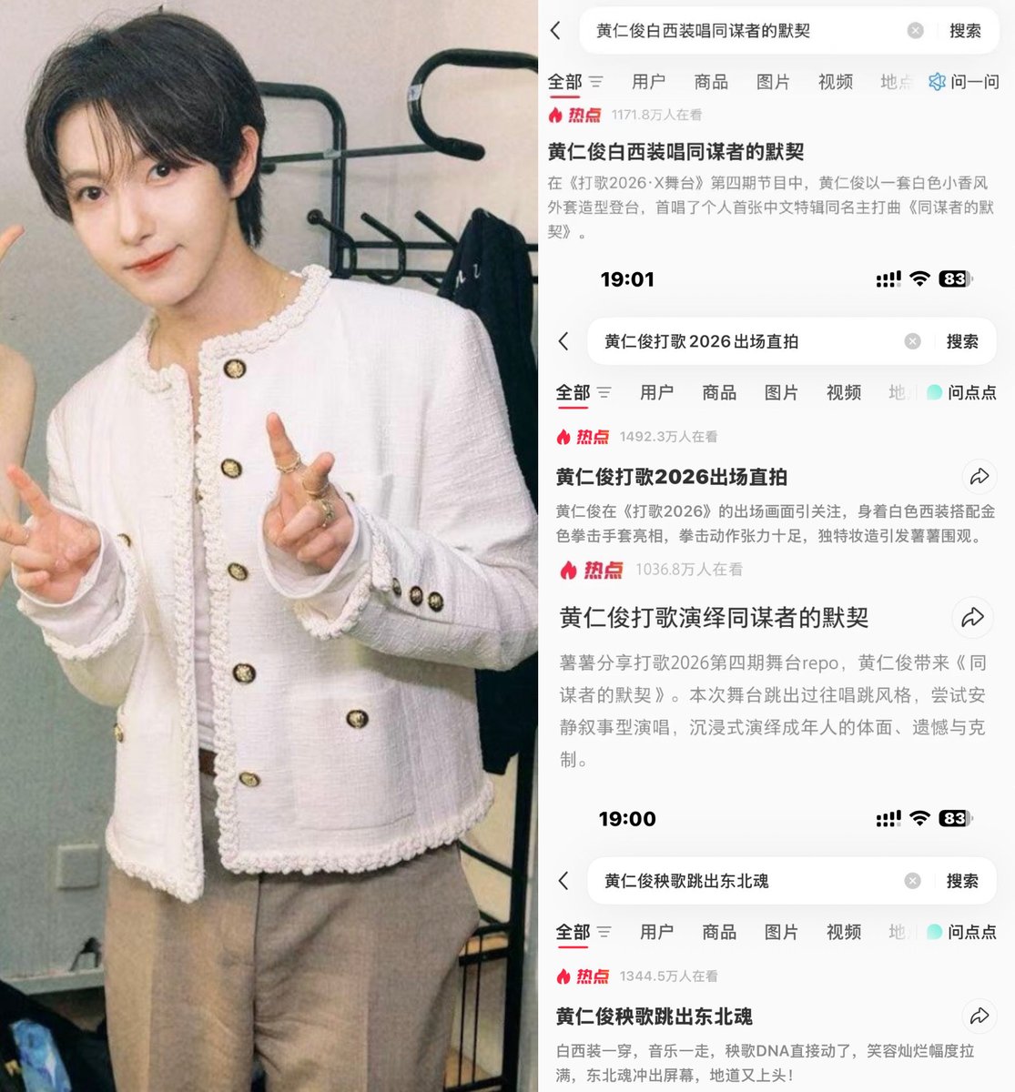TwoThreeWind's tweet photo. As of now，Renjun has earned 12 Xiaohongshu trending posts with 10M+ views each！🔥

And every single one of them is still continuing to gain momentum！📈

The combined views of these trending posts have now surpassed 169 MILLION+！🚀💛
#RENJUN #런쥔 https://t.co/tbWfTAB9vG