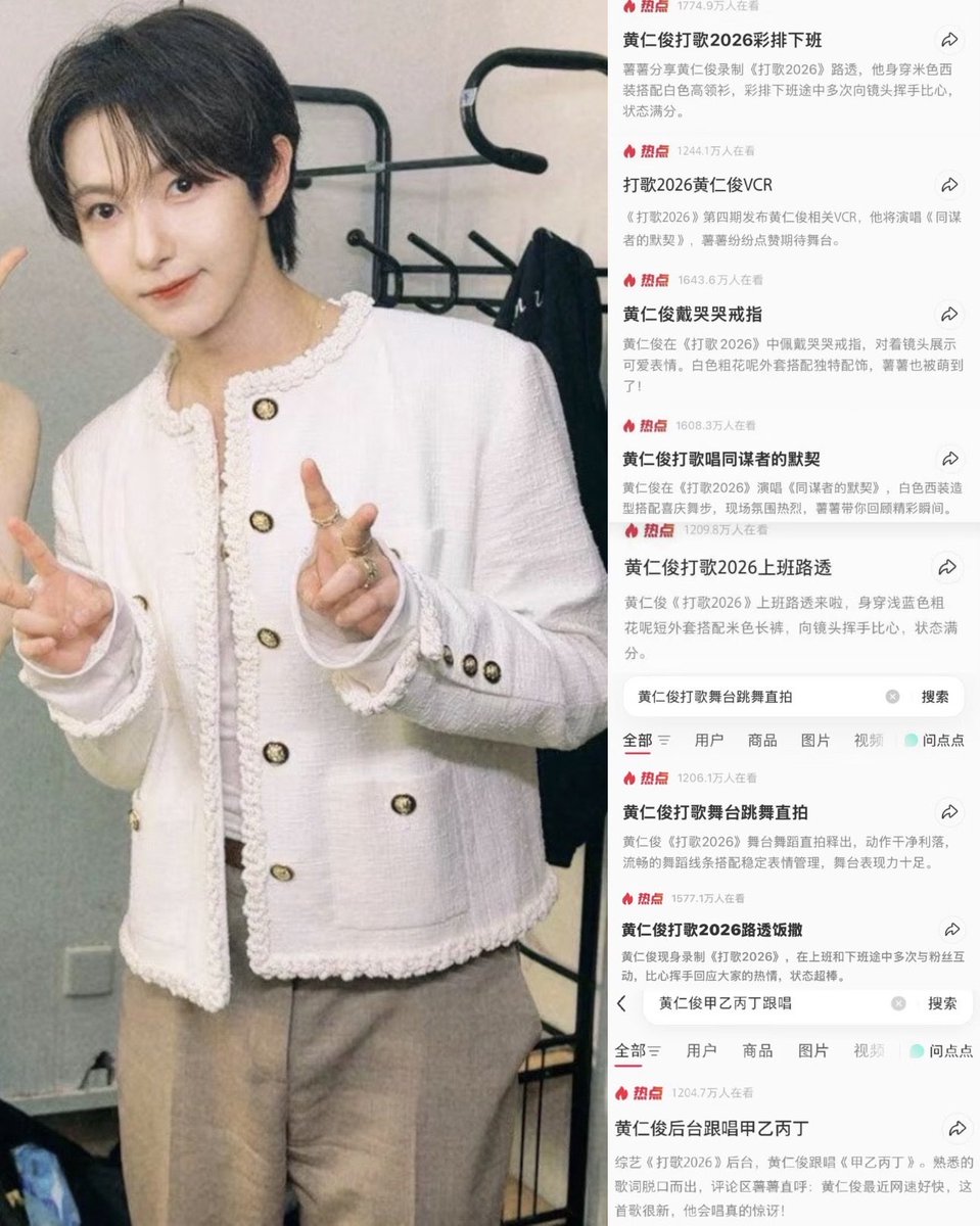 TwoThreeWind's tweet photo. As of now，Renjun has earned 12 Xiaohongshu trending posts with 10M+ views each！🔥

And every single one of them is still continuing to gain momentum！📈

The combined views of these trending posts have now surpassed 169 MILLION+！🚀💛
#RENJUN #런쥔 https://t.co/tbWfTAB9vG