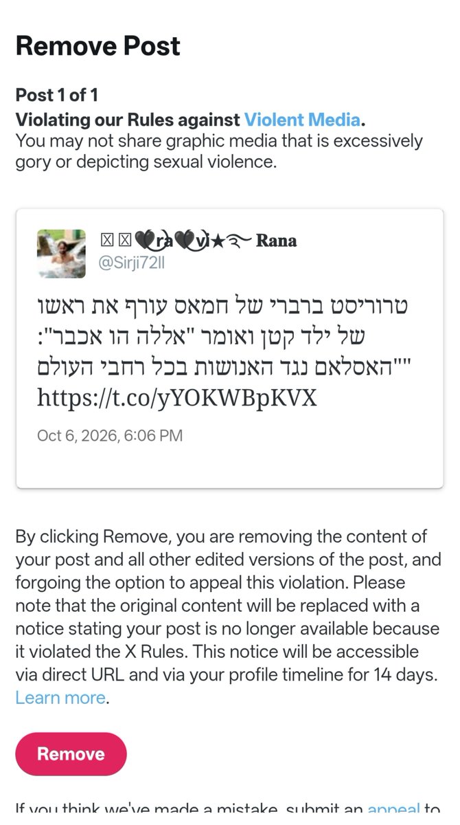 Sirji72II's tweet photo. טרוריסטים אסלאמיים דיווחו על החשבון שלי והסירו את הפוסט. https://t.co/I7llbiEGlC