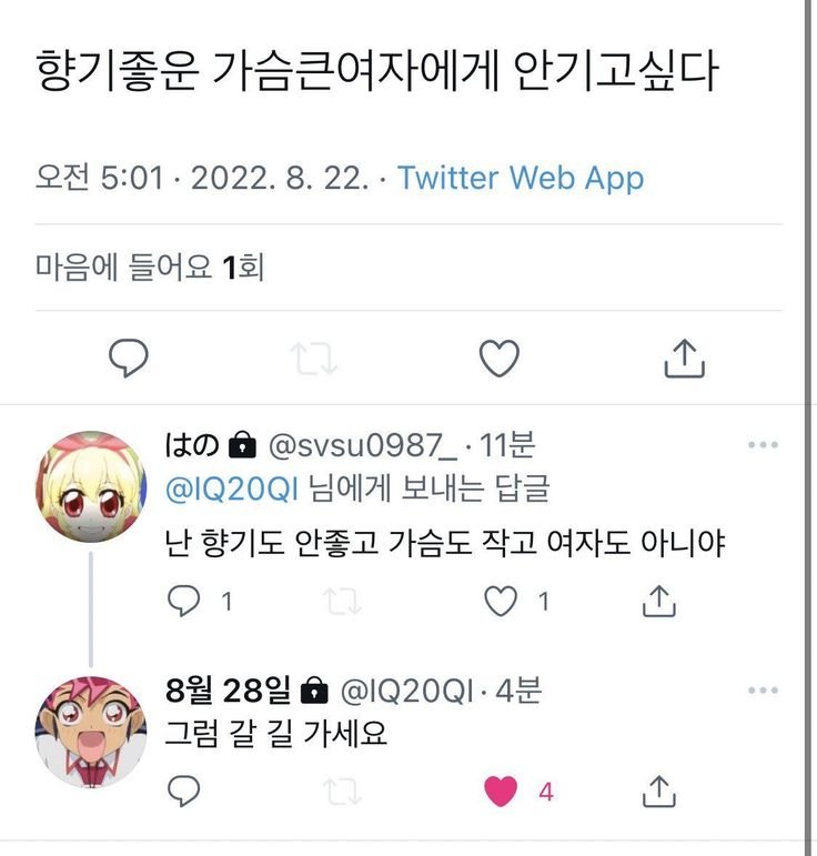 OSC_cosJ1's tweet photo. 향기좋운 애첩들에게 안기고싶다 https://t.co/pNSKGIrvJd