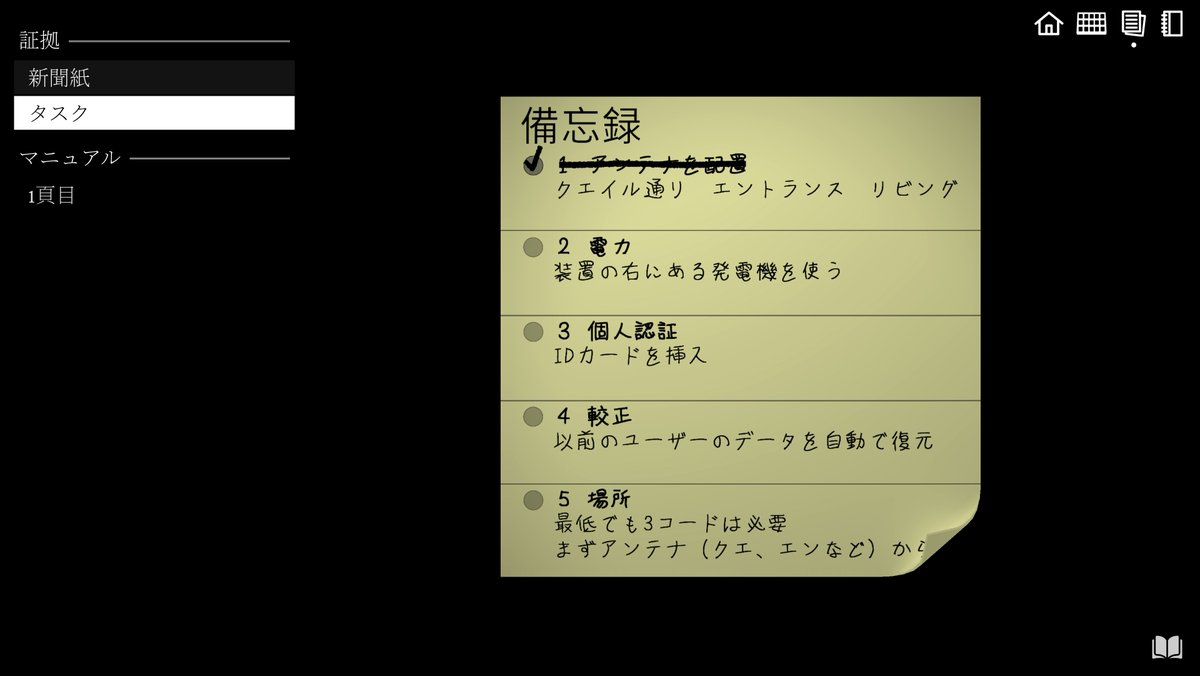 EXP65535's tweet photo. おいおいおいおいおい…
開始早々脱出ゲーム的なパズルやらされてるんだが…
オブラディンあるのか？大丈夫かホントに？ https://t.co/2XCGLQR0js