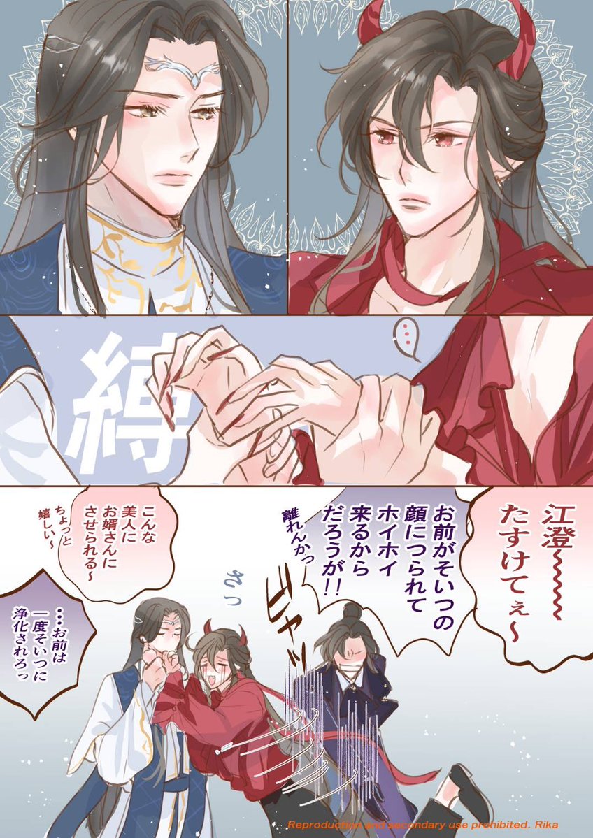 kumakumapanda27's tweet photo. AGF2026で魔道祖師ブースあるので嬉しいです🪷今回は神父さんと悪魔ちゃんなんでしょうか？⛪️👿

私は東京の友人に毎回イベントの確認取ってます🤣優しさにｷｭﾝ💕

#mdzs https://t.co/KiLQhi66Zq