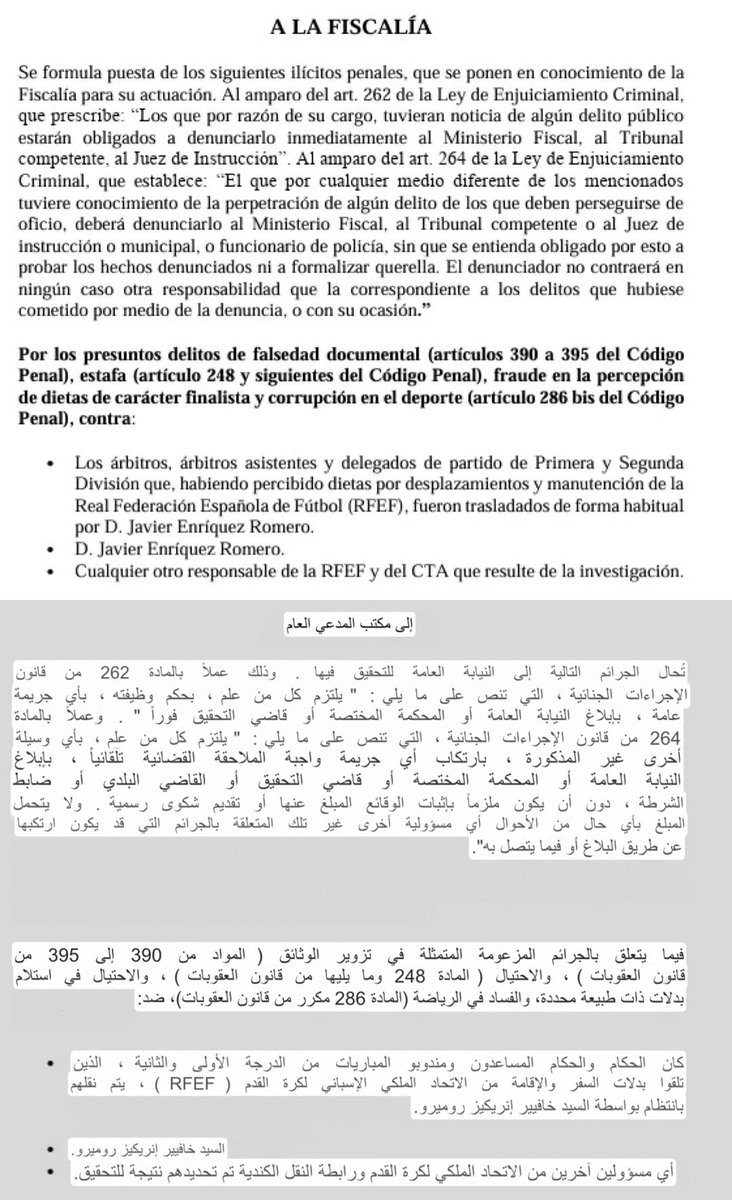azmi1969mazen's tweet photo. 👊🏾👊🏼👊🏽الدائرة بدأت تصغر وتخنق برشلونة
🚨🚨🚨🚨🚨🚨🚨🚨🚨
🔥🔥🔥🔥🔥🔥🔥🔥🔥
💣💣💣💣💣💣💣💣💣
الحصار القضائي يضيق أكثر فأكثر شكوى جديدة مكونة من 26 صفحة أمام المدعي العام تسحب خيط الرواتب والمرافقات لابن نيغريرا.شبكة الفساد في الرياضة تكشف تدريجيًا بالكامل ⚖️🚨 #Negreira #Barça https://t.co/zbQXtt2VX7