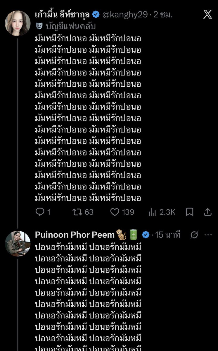 kanghy29's tweet photo. แก มันน่ารักอะ ฉันเสียสติไปแล้ว😭😭😭😭😭😭😭😭😭😭😭😭😭😭😭😭😭😭😭😭😭😭😭😭😭😭😭😭😭😭😭😭😭😭😭😭😭😭😭😭😭😭😭😭😭 https://t.co/3rH9KjSIox