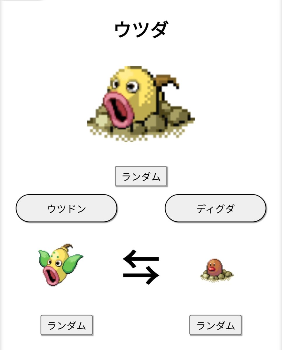 Nyanl39's tweet photo. これ楽しすぎる https://t.co/umTl6WET9A