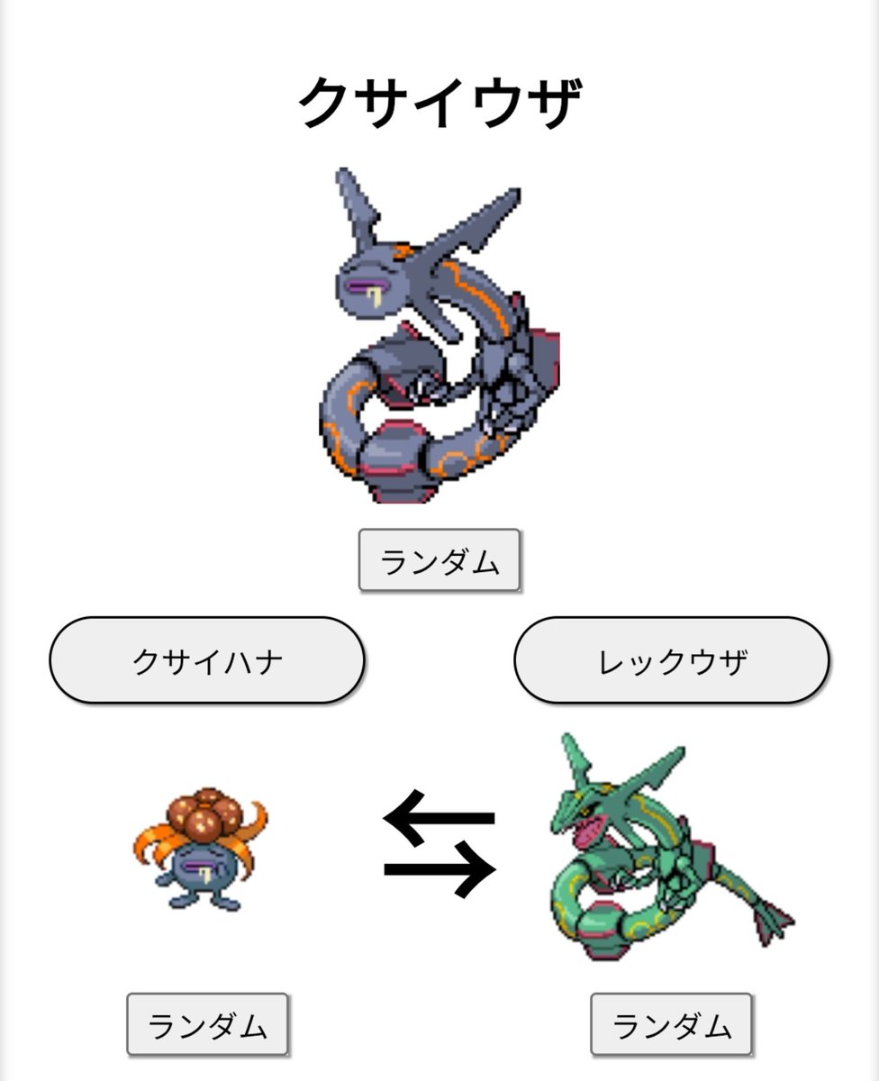 Nyanl39's tweet photo. これ楽しすぎる https://t.co/umTl6WET9A
