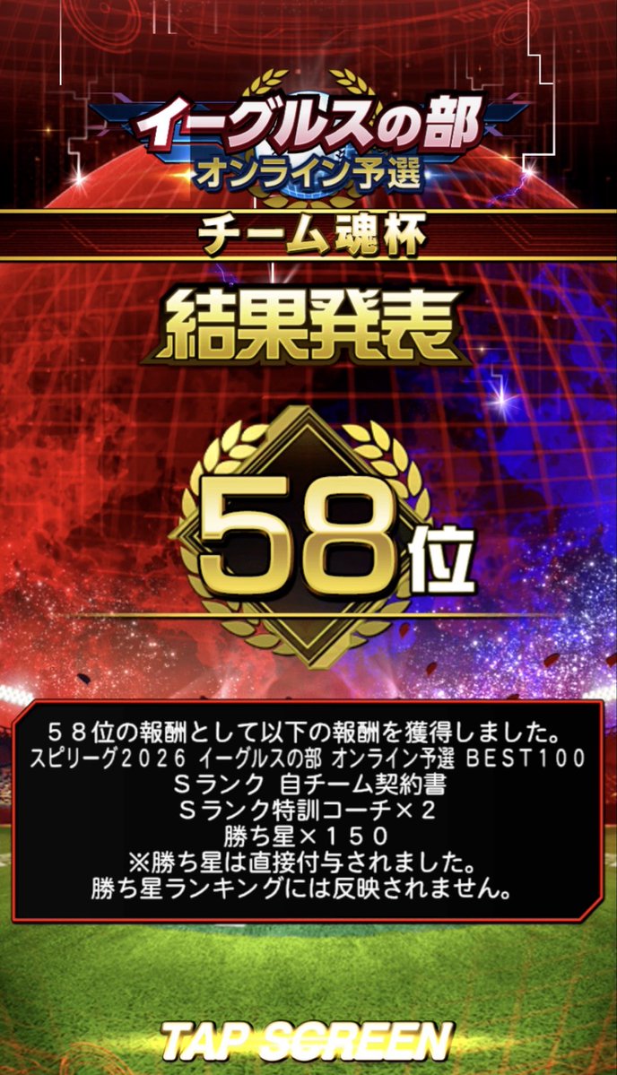 pakkunpakku's tweet photo. 6年連続青リボンあざしたー

ノリ武司はスピリーグ前に取って次の必須級やとマエケン��らい？
 #楽天純正 https://t.co/HuV9ZOIHJM