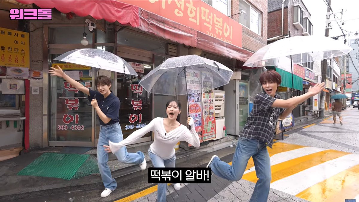 h_eieum's tweet photo. 아니 셋다 ㅈㄹ귀여움 https://t.co/KEnka612Hs
