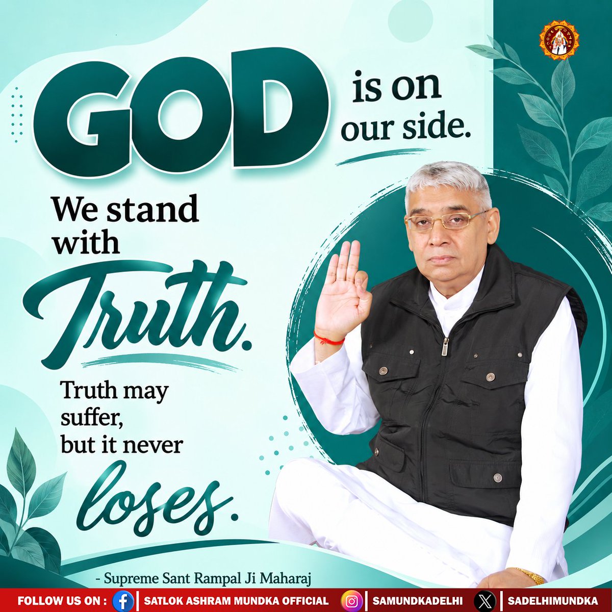 sadelhimundka's tweet photo. GOD is on our side. We stand with Truth.
Truth may suffer, but it never loses.

- Supreme Sant Rampal Ji Maharaj

#SatlokAshramMundka 
#SantRampajiQuotes 
#KabirIsGod https://t.co/7rhaBPkPZJ