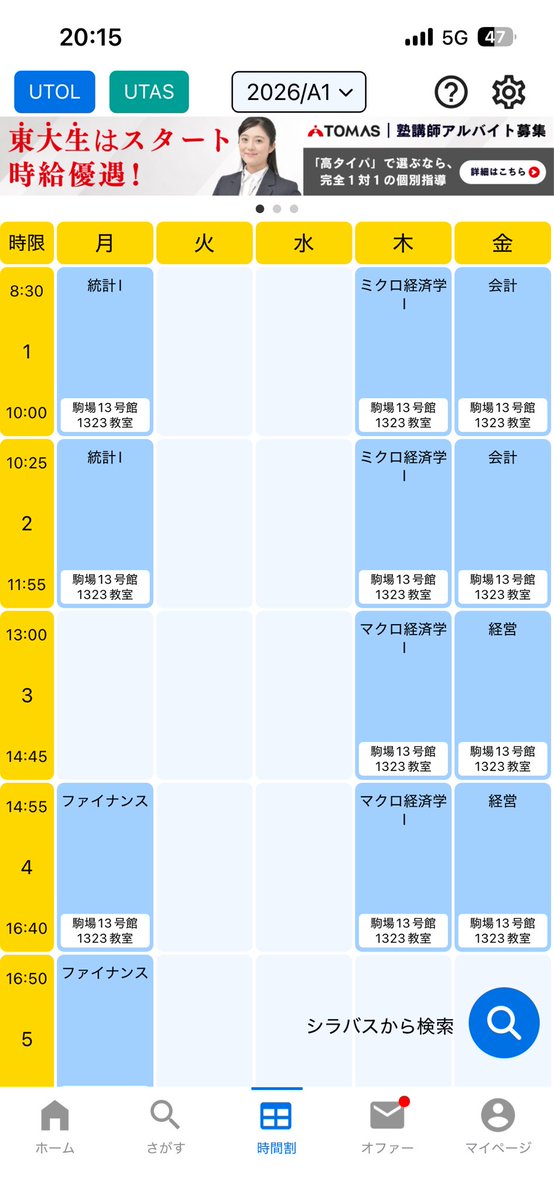 genkai_uts1's tweet photo. つまらない大学生活になりそう https://t.co/MsZ77DlYLN