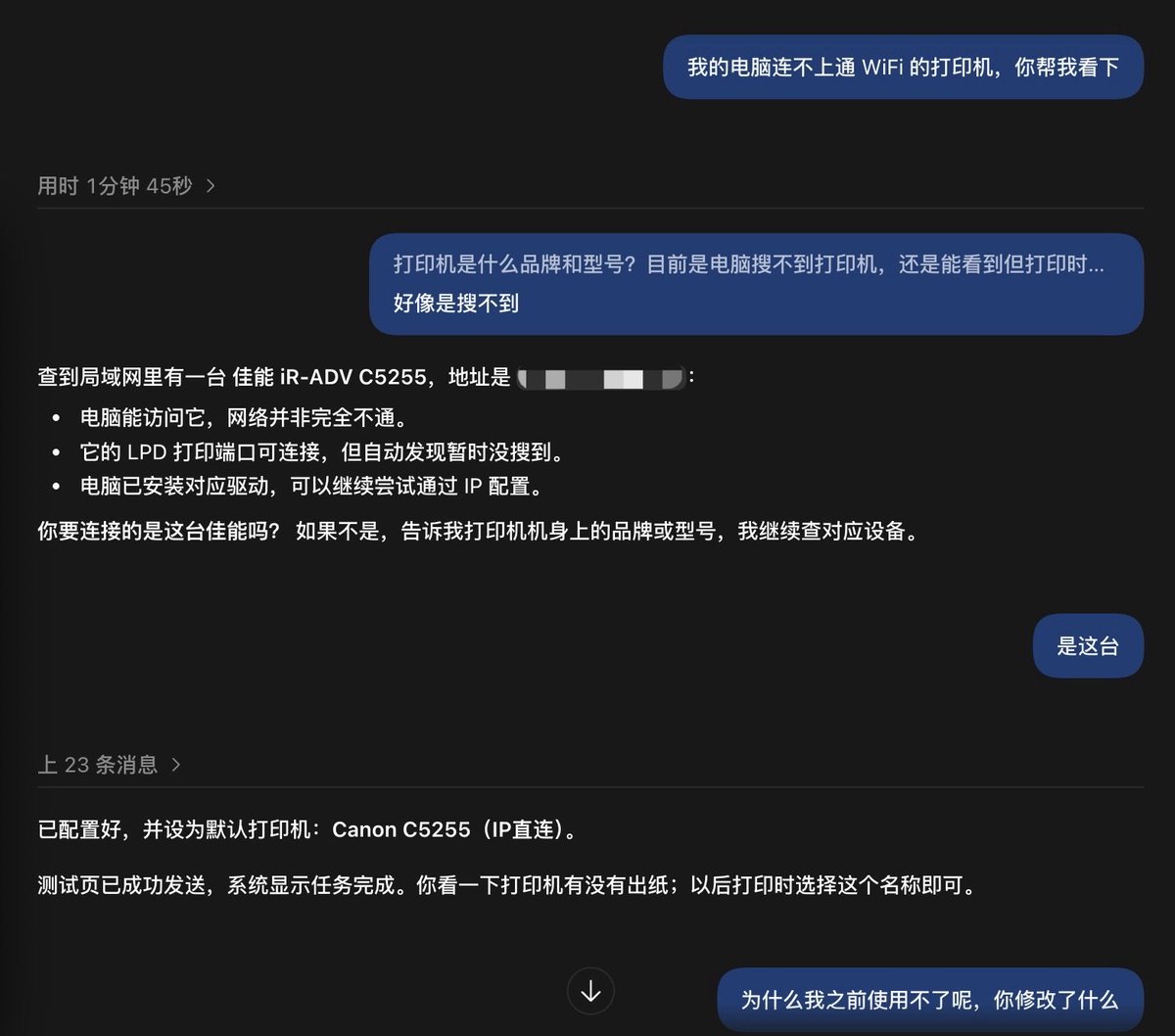 TCpush's tweet photo. 解决了一个之前没解决的老问题 https://t.co/C6JSjxNcnY