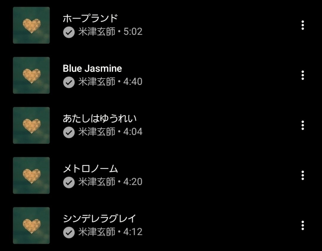 mugi2968's tweet photo. 10曲に絞るのすごい難しいけど1番好きなアルバムはBremenだって即答できる https://t.co/lCM7rGSUVT