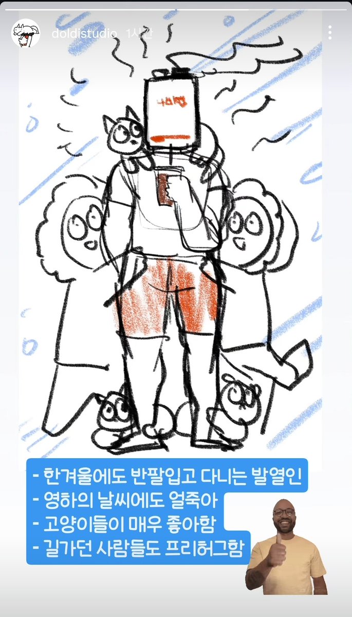 bereberebeb's tweet photo. 진돌이 말아온 게 개웃겨ㅠㅠ https://t.co/GF8eDgjysy