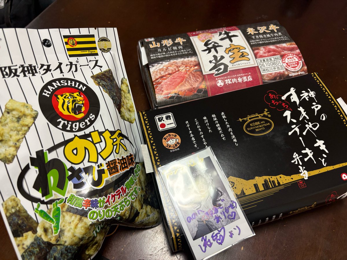subcalnono's tweet photo. 旦那氏と新大阪で買ってきた駅弁を一緒に食べながらお土産を渡して大阪のマダラ良かったよ〜❣️って語り合ってる🥺 https://t.co/etOE7ppaBm
