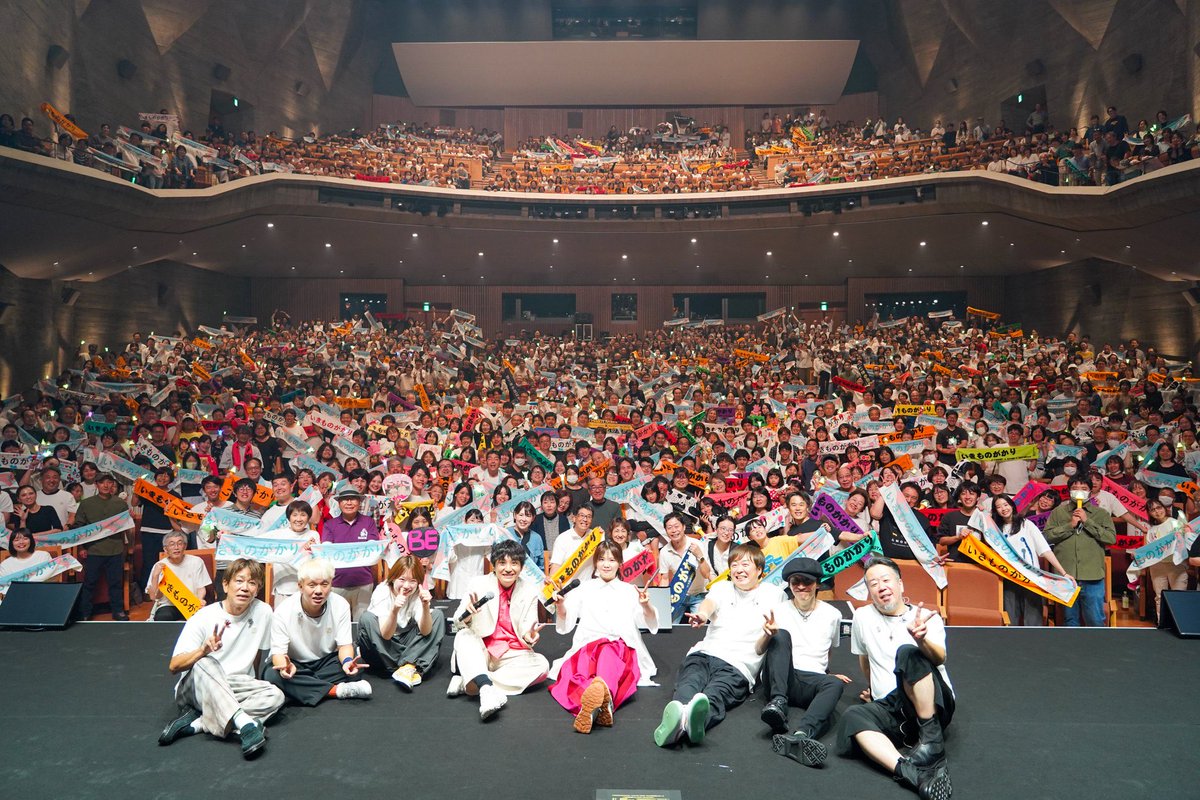 msr0104's tweet photo. 2026.10.3
超全国あんぎゃー島根
全県ツアー 2本目！
この垢始めた頃にできた友達とようやく初連番！
岡山からセトリ数曲変わってて嬉しい
聖恵ハイタッチ会 敗退
行く予定じゃなかったけど誘ってくれてありがと✨
会場までひたすら運転してた疲れた https://t.co/9S0HAlKDfG