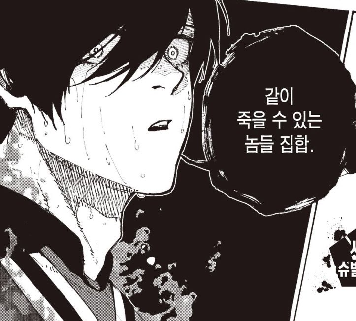O0_4O4's tweet photo. 3기 나오면 개씹떡이모티콘 또 내줬으면 좋겠다 이 장면들로 https://t.co/i78hLjUz9w