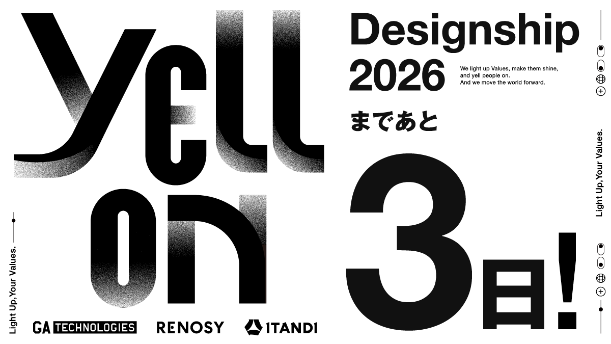 GAtechDC's tweet photo. \ Designship 2026 まで、あと3日✨/ 
当社のブーステーマは「yell on」📣 
挑戦するすべての人へエールを届ける企画を予定しています！気軽に遊びに来てく���さい！ 
#Designship2026 #GAtechnologies #RENOSY #ITANDI https://t.co/dSzjhxFEUG