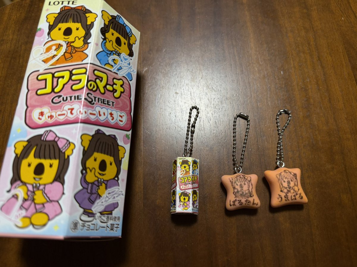 TwuTwu_paru's tweet photo. コアラのマーチ(きゅーすとコラボ)のキーホルダー作ってみた

粘土で作ったら結構かわいく作れた！！🩷

けど本物と比べたら色も形も結構違った。
悔しい、また作る

#きゅーすと
#コアラのマーチ
#桜庭遥花 https://t.co/Qt7cOIWA5e