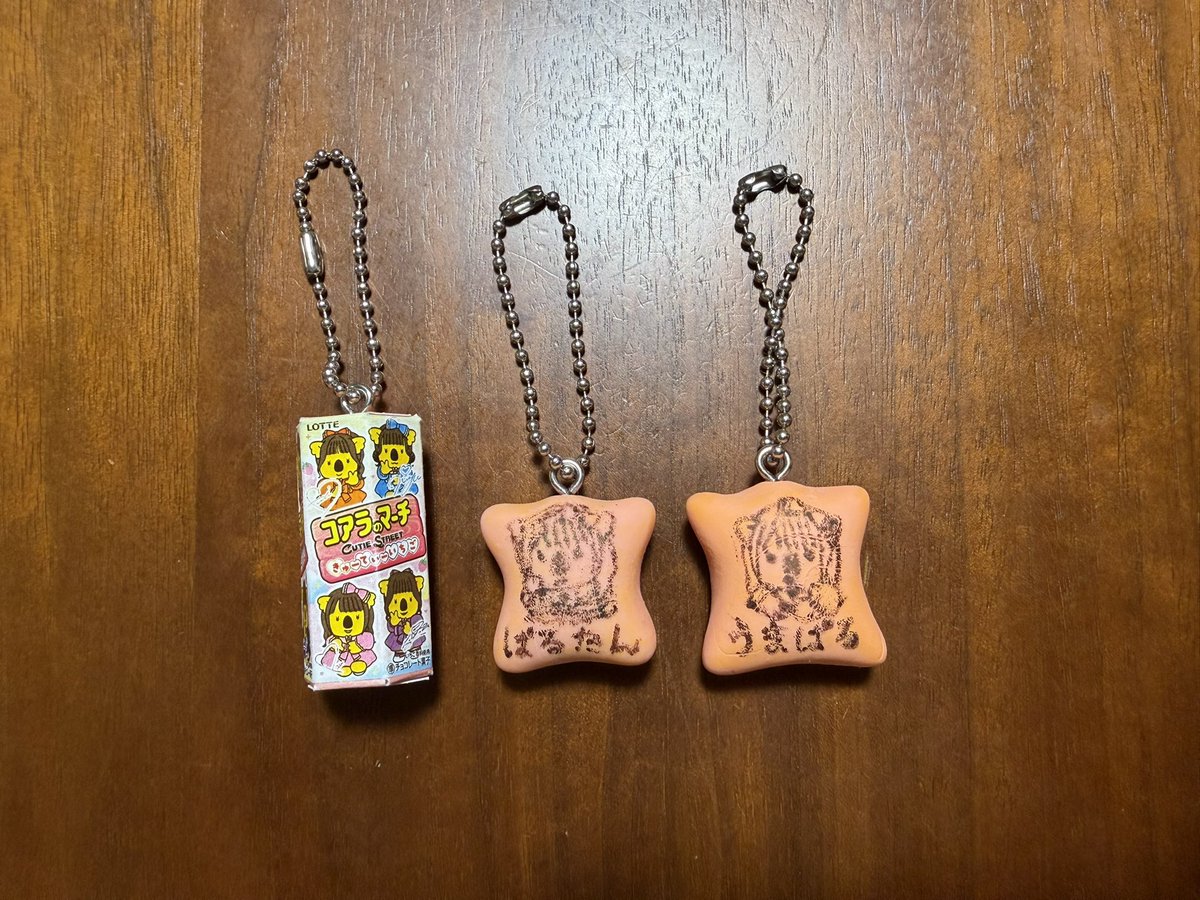 TwuTwu_paru's tweet photo. コアラのマーチ(きゅーすとコラボ)のキーホルダー作ってみた

粘土で作ったら結構かわいく作れた！！🩷

けど本物と比べたら色も形も結構違った。
悔しい、また作る

#きゅーすと
#コアラのマーチ
#桜庭遥花 https://t.co/Qt7cOIWA5e