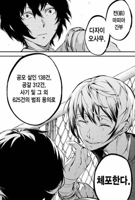 samgukgi_nolee's tweet photo. 아니 근데 이거는 ㅈㅅ한데 볼때마다 조롱하고싶음
아니 밥먹고 범죄만 저질렀냐? 뭔 숫자가 터무니 없어서 
헉!머저이 이 십새기! 이런 말도 안나오고
아… 네…. 카프카님 그런 설정이시군요. 라는 말밖에 안나옴 https://t.co/9NI7KqtK7V