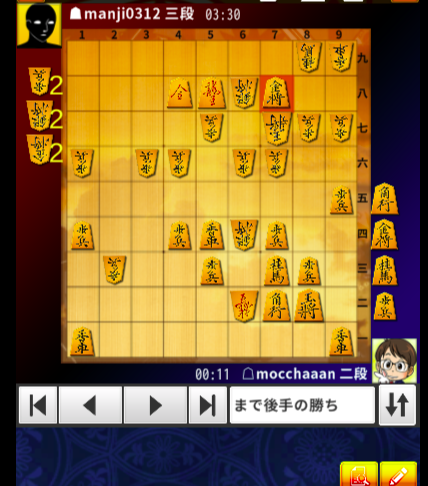 elteridge's tweet photo. 私は詰将棋級位者なので、ここから残り11秒で詰ませられる自信はなかったのに(同玉に69角から...ん？という脳内だった)、潔く投了してくださった。
こういう姿勢は見習いたい。

将棋ウォーズ棋譜:三段 vs mocchaaan:二段)
https://t.co/uniHS0hiNX https://t.co/Bh4QkdjIld