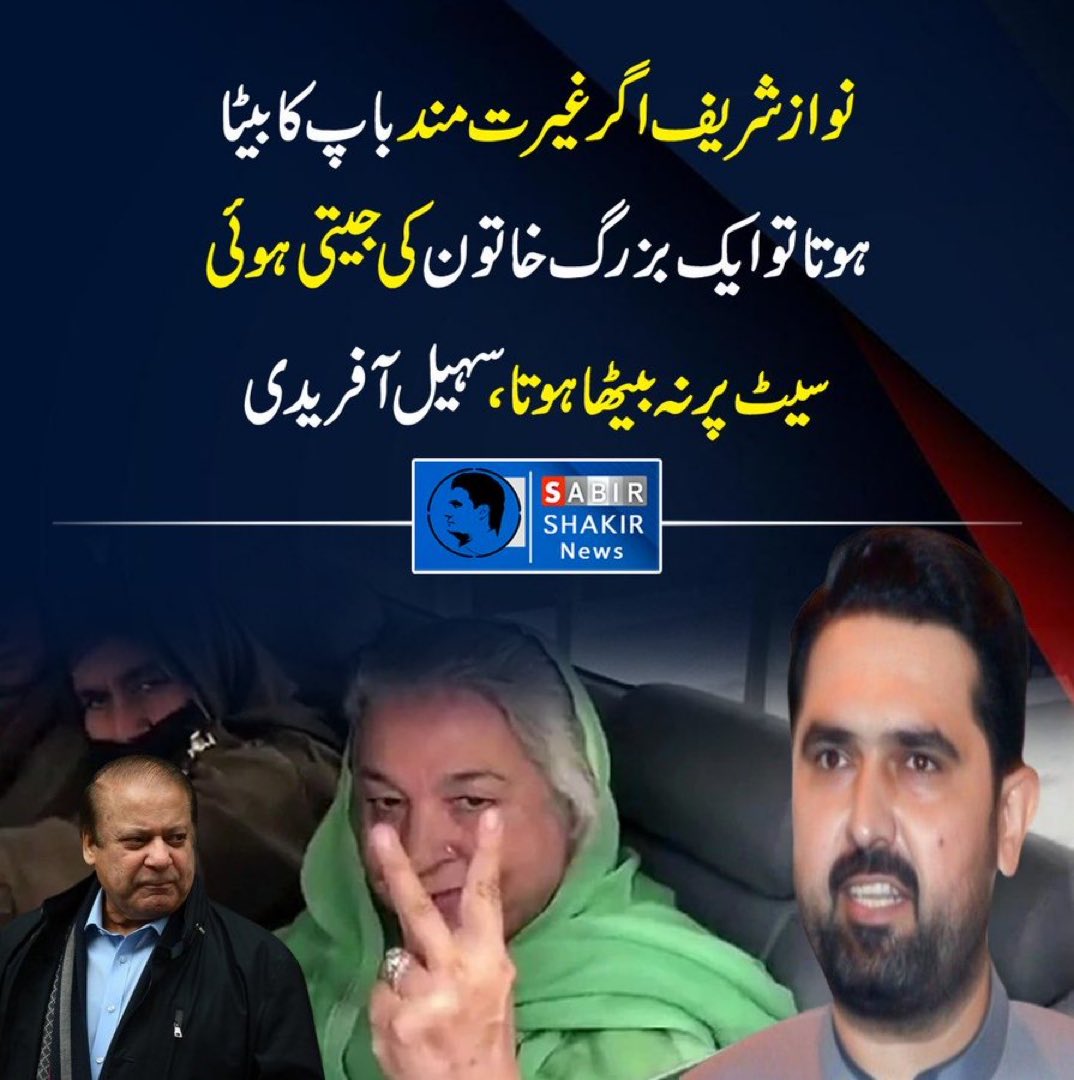 ImranRiazKhan's tweet photo. https://t.co/JiyPUgtzol