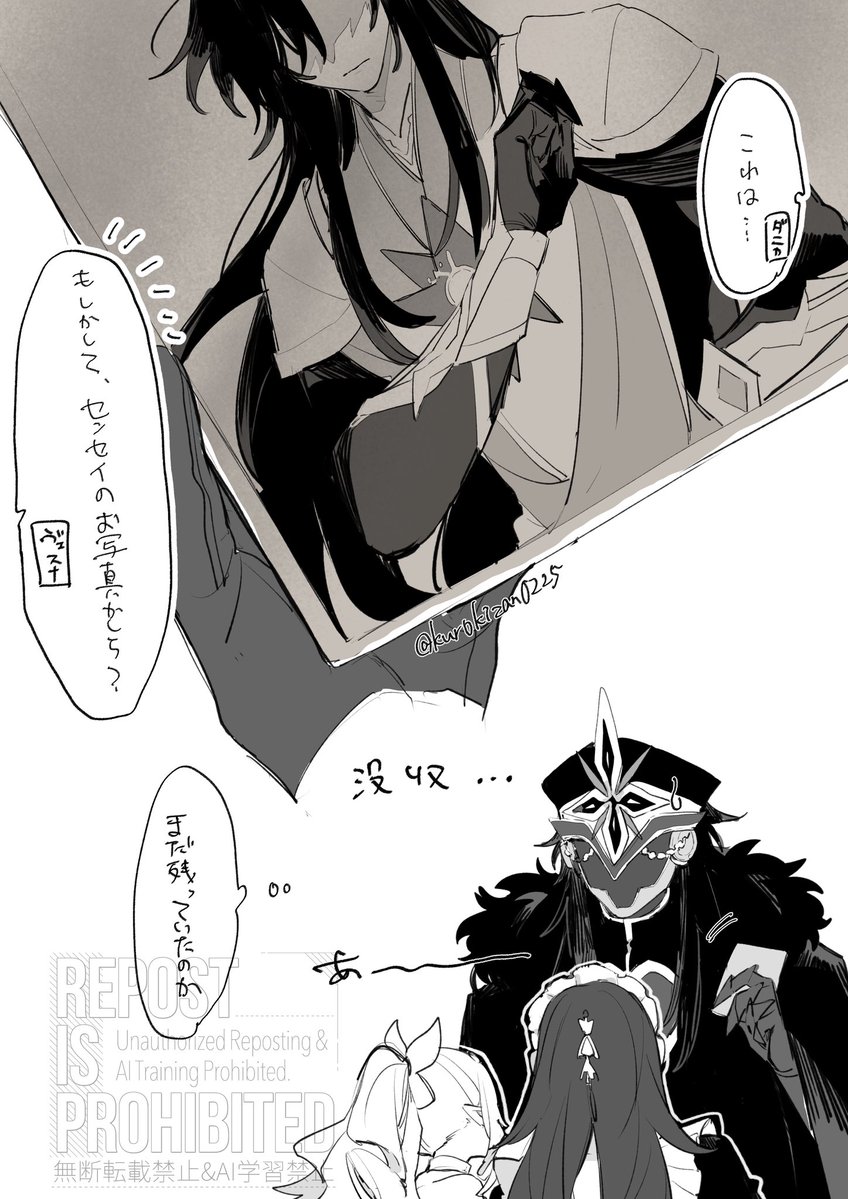 kurokizan0225's tweet photo. #capitano #danica #vesna
過去の写真 https://t.co/Ezz5Mrom1N