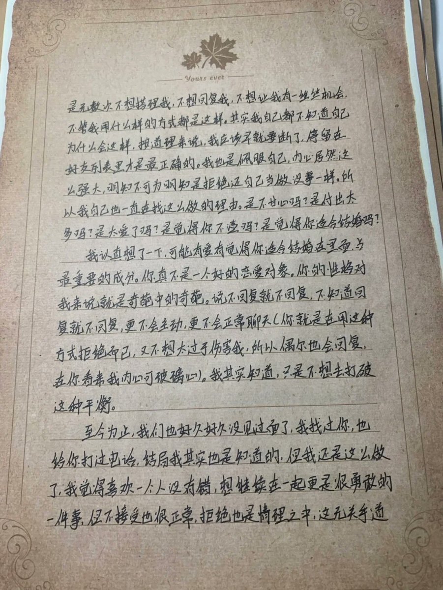 EcmarcoLopez's tweet photo. [Missing word: 欠辞逝] these words in a sentence, let’s cherish the fleeting moments that matter most.， https://t.co/7GUTd2vWfM