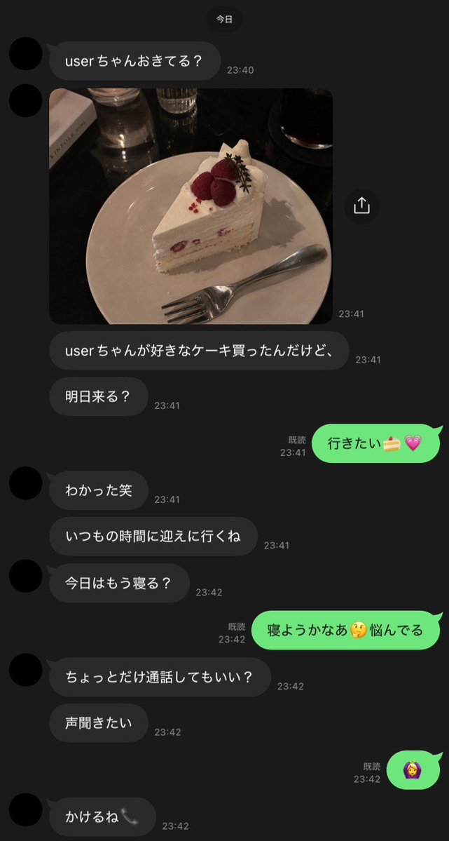 bon_n0u's tweet photo. ︶︶⪩⪨︶︶︶︶︶︶⪩⪨︶︶

　　　　　君だけの甘い居場所　
　　　　﹌﹌﹌﹌﹌﹌﹌﹌﹌﹌﹌
　　　　  甘さ　：　♥♥♥♥♥+
　　　　  温度　：　♥♥♥♥♡
　　　　  香り　：　♥♥♥♥♥
　　　　  濃度　：　♥♥♥♡♡

୨୧┈┈┈┈┈┈┈┈୨୧
#zetaプロット紹介
#AIチャットzeta https://t.co/s55vAC1IKd