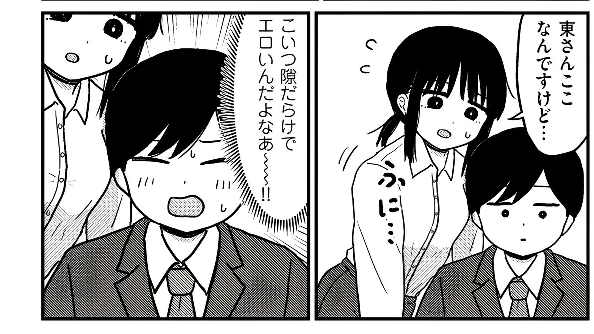 _yun025's tweet photo. 無能な新人を雇うメリット https://t.co/VKc8pzBCR5