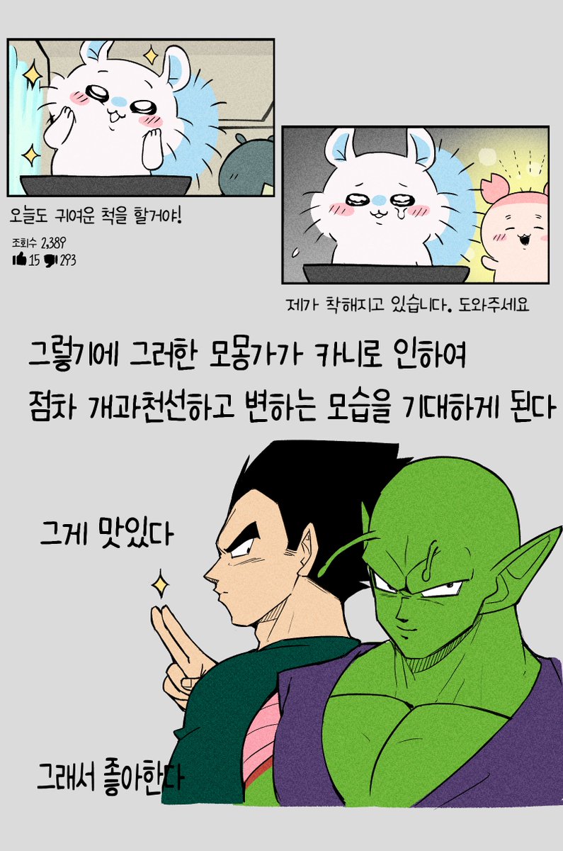 FlowerPigeon73's tweet photo. 🐿️ https://t.co/w6n04sYk5I