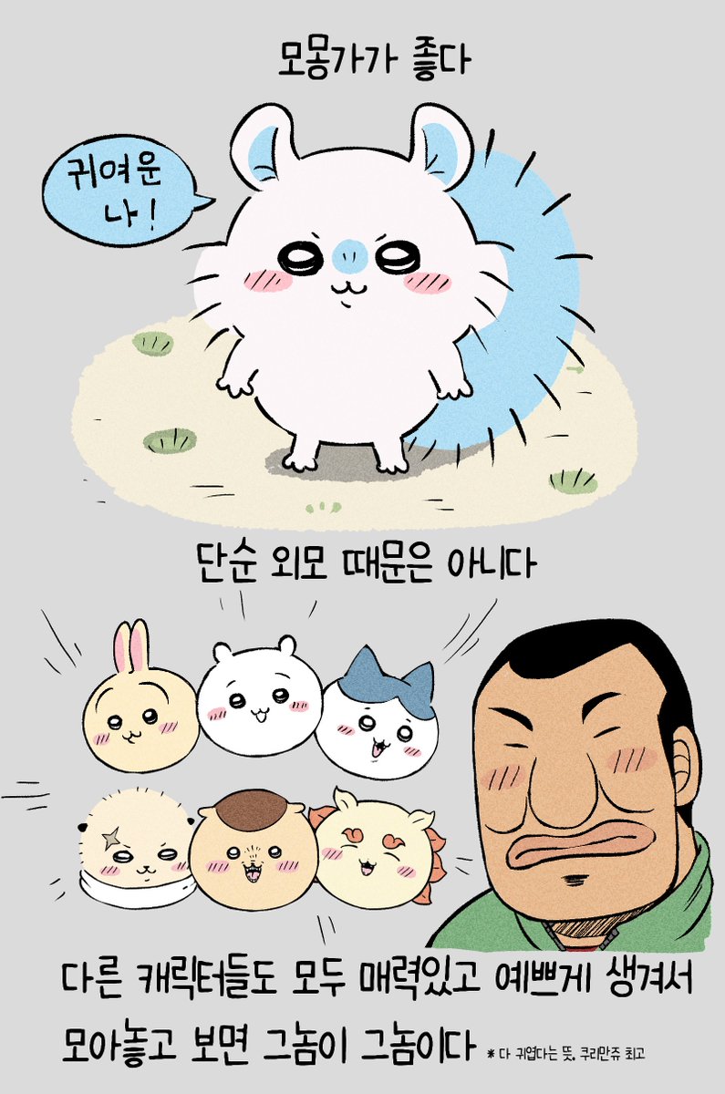 FlowerPigeon73's tweet photo. 🐿️ https://t.co/w6n04sYk5I