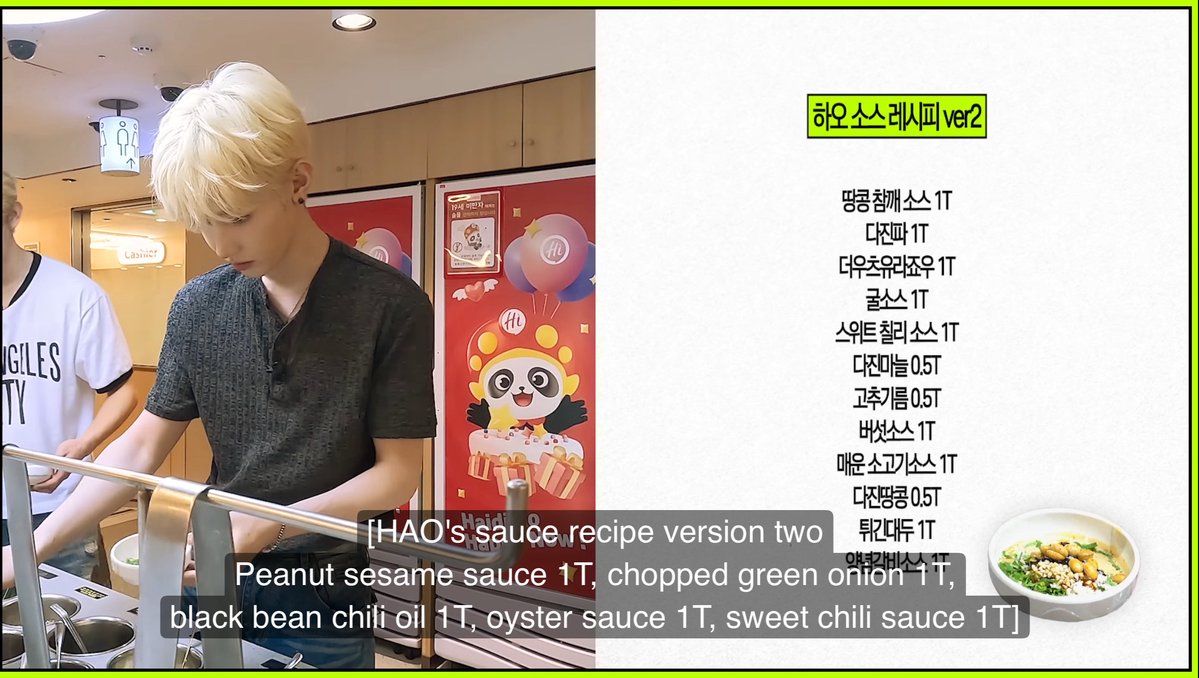 sunlightshb's tweet photo. 📝 hao sauce 1 recipe: 
- sesame oil (2 spoons)
- toasted sesame seeds (1 spoon)
- thai chili (a bit)
- chinese style chili sauce (0.5 spoons) 
- oyster sauce (1 spoon) 
- onion (1 spoon) 
- chopped garlic (1 spoon) 
- cilantro (1 spoon) 
- five spice beef sauce (1 spoon) 
- soy sauce (1 spoon) 
- ‘mankuhyang’ aka chili sauce with peanuts (1 spoon) 
- chili oil (1 spoon) 

— 

📝 hao sauce 2 recipe: 
- peanut sesame sauce (1 spoon) 
- chopped green onions (1 spoon) 
- black bean chili oil (1 spoon) 
- oyster sauce (1 spoon) 
- sweet chili sauce (1 spoon) 
- minced garlic (0.5 spoon) 
- chili oil (0.5 spoon)
- mushroom sauce (1 spoon) 
- spicy beef sauce (1 spoon) 
- minced peanuts (0.5 spoon) 
- fried soybeans (0.5 spoon) 
- korean rib sauce (1 spoon)