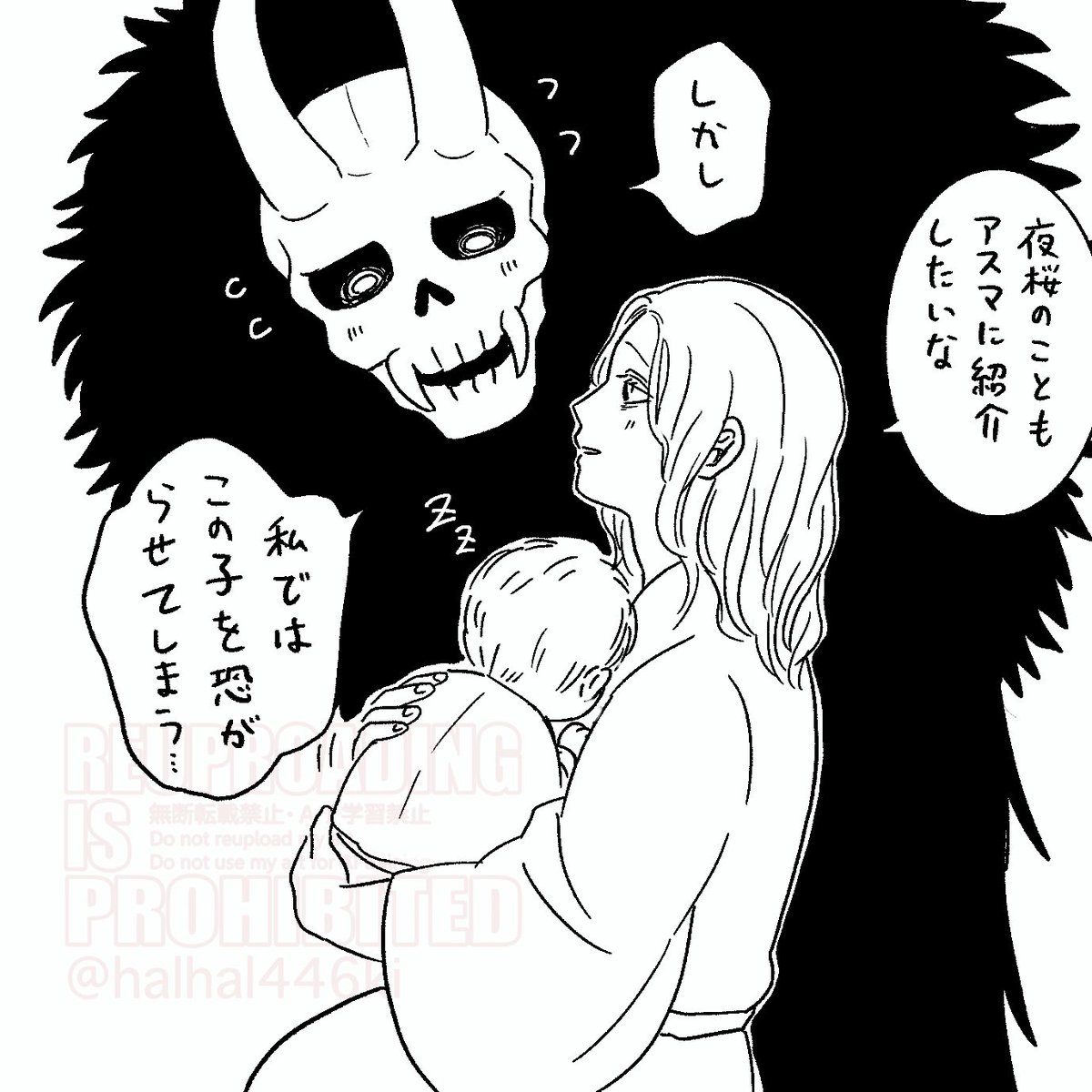halhal446ki's tweet photo. ｱｽﾏさんにはいつからｷﾝｳｷﾞｮｸﾄが見えてたのかな妄想
※子ｱｽﾏとｲｵﾘさんとｷﾝｳｷﾞｮｸﾄ https://t.co/GP1Re3MlTM