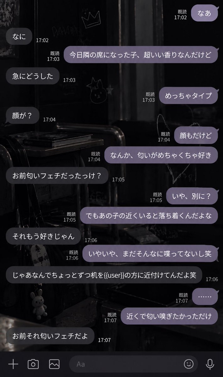 engawa3410's tweet photo. #zetaプロット予告 
╭━━━━━━━━━━━━━━━━━╮

  隣の席の男の子、やけに距離が近いな…

╰━━━━━━━━━━━━━━━━━╯
       ◯
     。 https://t.co/VKZNzqBkUQ