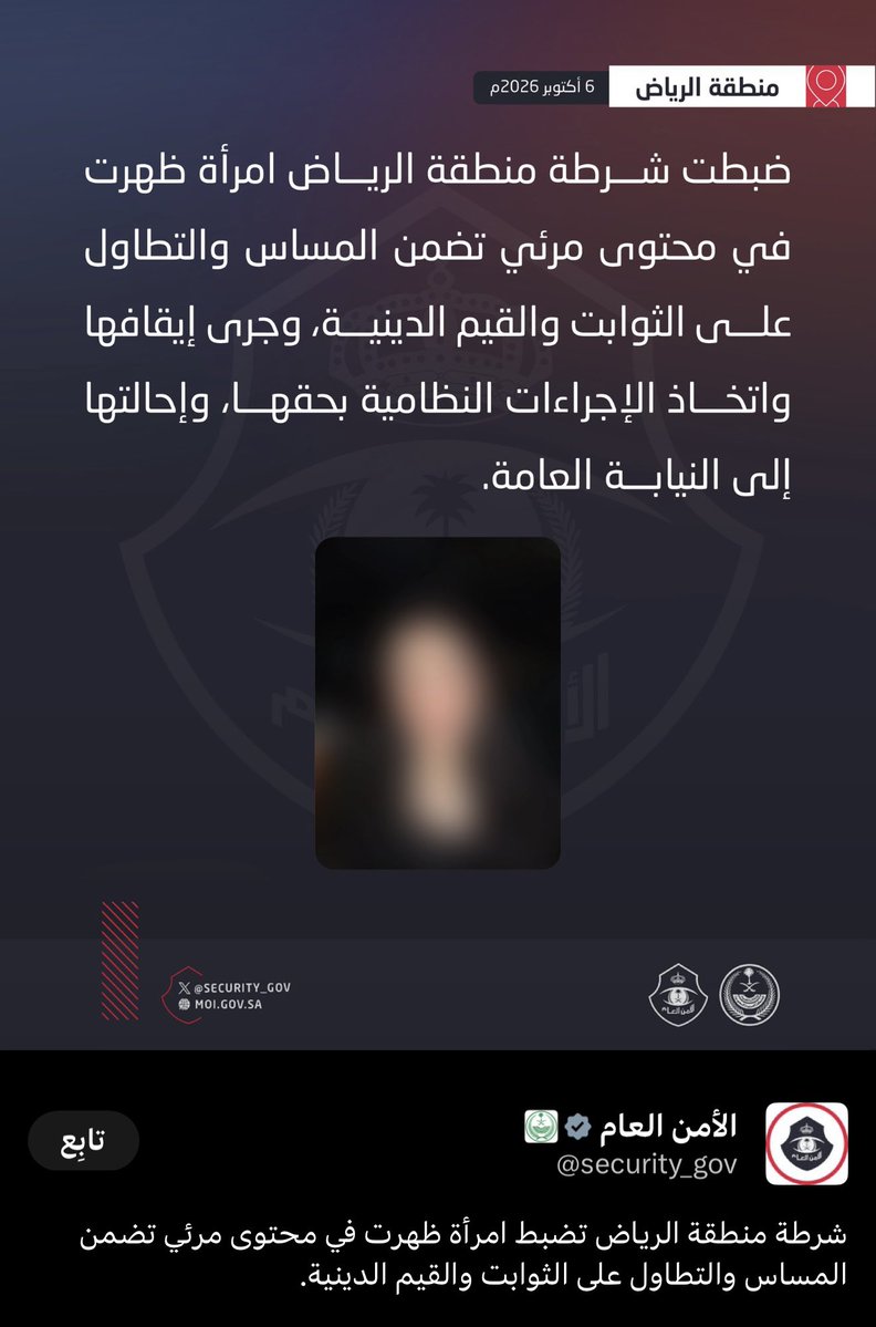k10__k10's tweet photo. @idowantacat كحلي يا متبرجة https://t.co/6mBEODOe3S