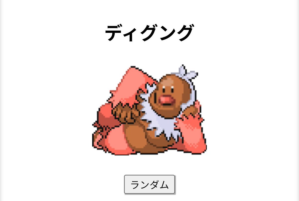 TQB_scale1919's tweet photo. ケッキング優秀すぎる https://t.co/7tlbjiG0cv