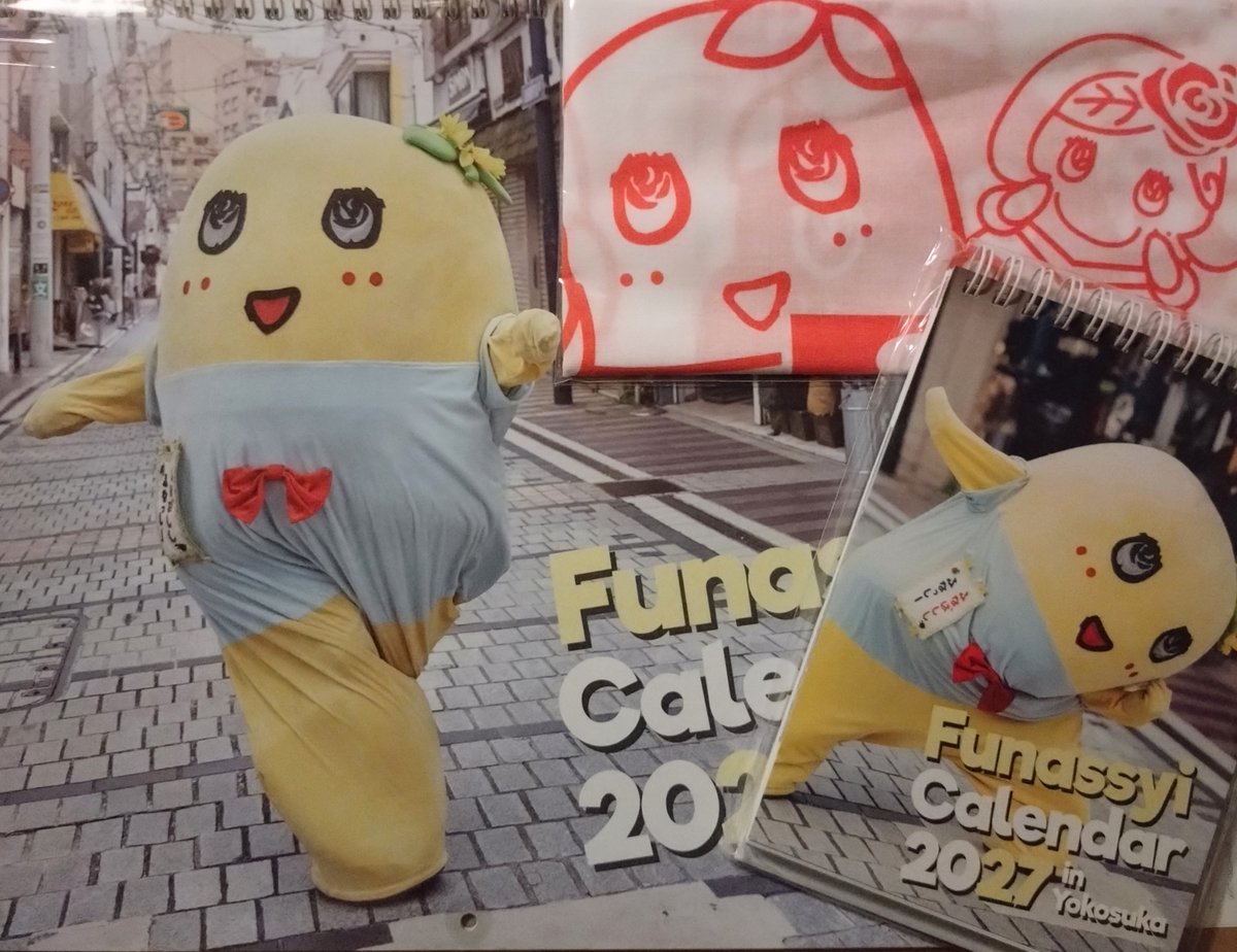 gorofunyannu's tweet photo. @funassyi ふなちゃんこんなっしー♪
バスツアーも横須賀イベントやグッズも来年度カレンダーも全て参加させていただいたので 微力ながら支援に貢献できて嬉しいなっしー♪
いつもブレない優しい気持ちのふなちゃんを心から誇りに思うなっしー♪
こちらこそありがとうなっしー♪

#千葉は元気  #チーバくんも元気 https://t.co/QKkXyvPo4o