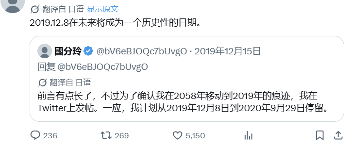 LuBtc888's tweet photo. 卧槽！太恐怖了！疫情末日预言又照见了现实？

日本一位自称从2058年来的穿越者：國分玲(推特号放最后面)，早年前曾对2026-2030年发布过重大预言：

全球会爆发新一轮传染病：2026年12月，全球将出现一种全新的呼吸道传染病毒，传播力为新冠原始毒株的3倍，致死率0.3%，会对人体免疫系统造成长期损伤，2027年6月得到全面控制。

而近期恰巧来了俄罗斯鼠疫问题，难道真的这么巧合？

而除了國分玲之外，还有一位曾预言过2019年新冠疫情的推友Valerian ，也发布了新预言，

他预言：新一轮的全面封锁，将从11月19日开始！！

看完我鸡皮疙瘩都起来了，以前不以为然，现在看来好像一切都细思极恐。。

日本的这位國分玲，当时除了给出关于疫情的预言，还有以下几个：

1. 俄乌战争：正式停火协议将于2027年3月17日签署，双方以当前实际控制线为基础划定停火边界。边境小规模冲突将持续到2034年，最终全面和平协议于2035年6月签署。

2  全球经济：2028年，全球将爆发新一轮金融危机，导火索是美国国债违约风险，美元全球结算体系将出现根本性动摇。”

3. 黄石超级火山：2028年11月，美国黄石国家公园超级火山将出现大规模地质异动，地面年抬升速度达到22厘米，2030年3月喷发概率78%。一旦喷发，北半球将进入10年以上的火山冬天。

4. 地外生命：2029年4月，NASA火星探测车将在杰泽罗陨石坑深处，发现完整的远古微生物化石，这是人类首次在地球外找到明确的生命存在证据。

國分玲 X账号：@bV6eBJOQc7bUvgO
Valerian X账号：@Moe_Valerian
